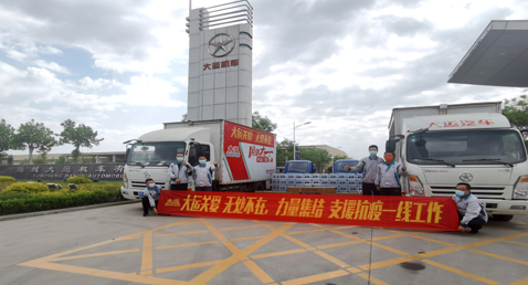 運城大運機車——齊心協(xié)力克疫情，支援抗疫一線工作